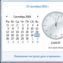 Как настроить дату и время на Android